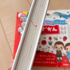 子ども図鑑の画像