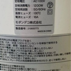 アンドデコ タワーファン スリム DCモーター ヒーター おしゃれ  扇風機 省スペースの画像