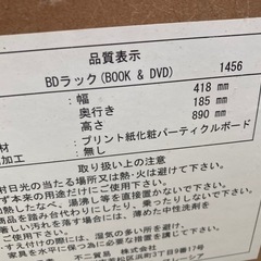 本棚　４段ボックス　　カラーボックス　中古　リサイクルショップ宮崎屋　住吉店25.12.17の画像