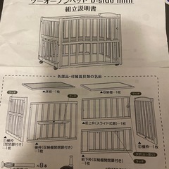 ベビーグッズの画像