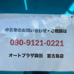 H25三菱ミニキャブバン　車検2年！の画像