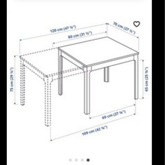IKEA ダイニングテーブル〈EKEDALEN エーゲダーレン〉の画像