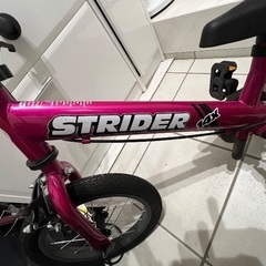 ストライダー14xの画像