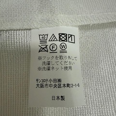 カーテンレースの画像