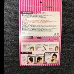 ✨無料✨◎新品◎ エレガンス リキッド ファンデーション✨無料✨◎新品◎ ウィッグ　襟足カールタイプ　ブラック　耐熱　 ✨ 無料✨◎おまけ◎ 同様ファンデーション(開封済み) 1本の画像