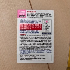 プロ野球カード　まとめの画像