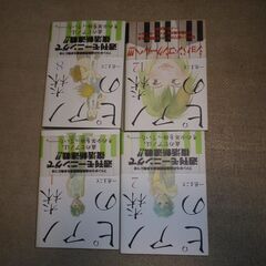 ショバンコンクールの年なので「ピアノの森」を売りに出しますの画像