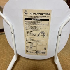 ベビーチェアの画像