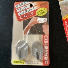 フックの画像