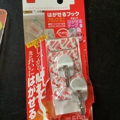 フックの画像