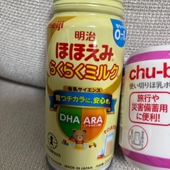 【２点セット】ミルク缶＆使い捨て哺乳ボトルの画像