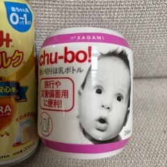 【２点セット】ミルク缶＆使い捨て哺乳ボトルの画像
