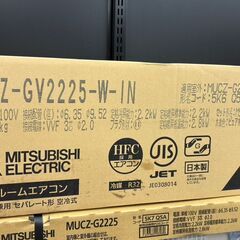 【未使用】三菱 MS2-GV2225 エアコン 霧ヶ峰 6畳 2025年モデル【ハンズクラフト佐賀】の画像