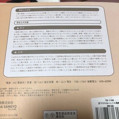 電気鍋　ブラウンの画像