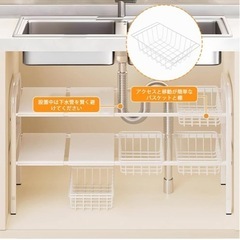【あげます】キッチン下収納(2個セット) の画像
