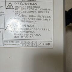 食洗器 パナソニック NP‐TCM４の画像