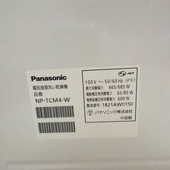 食洗器 パナソニック NP‐TCM４の画像