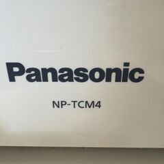 食洗器 パナソニック NP‐TCM４の画像