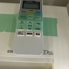 【リユ-スのサカイ広島石内店】10畳用エアコン/日立/2019年製/クリ-ニング済み/HG-7545/広島市 家電　佐伯区 家電　南区 家電　西区 家電　東区 家電　中区 家電　安佐南区 家電　安佐北区 家電　安芸区 家電　府中町 家電　海田町 家電　熊野町 家電　坂町 家電　廿日市市 家電																		の画像