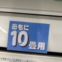 【リユ-スのサカイ広島石内店】10畳用エアコン/日立/2019年製/クリ-ニング済み/HG-7545/広島市 家電　佐伯区 家電　南区 家電　西区 家電　東区 家電　中区 家電　安佐南区 家電　安佐北区 家電　安芸区 家電　府中町 家電　海田町 家電　熊野町 家電　坂町 家電　廿日市市 家電																		の画像