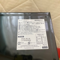【無料で差し上げます】ヨックモック　扇子柄　空き缶の画像