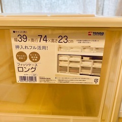 Fitsフィッツケース クラシック 74サイズ4つ(10/25まで)の画像