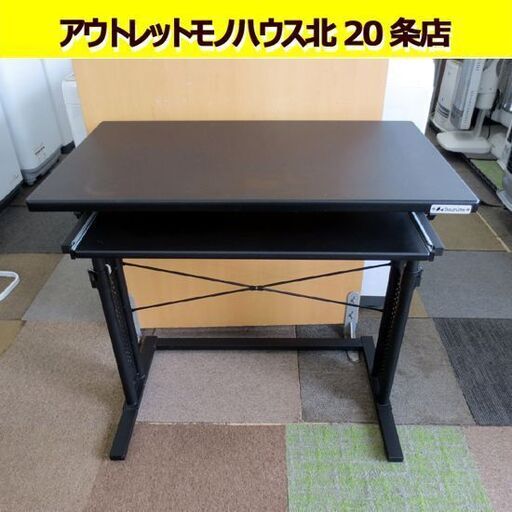 バウヒュッテ  昇降式 パソコンデスク 幅80㎝ 奥行50～68㎝ 高さ64～85㎝ BHD-800CM PCテーブル ゲーミングデスク Bauhutte 机 札幌 北20条店