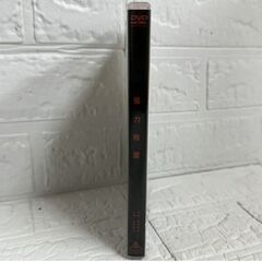 暴力教室 DVD 松田優作 舘ひろし DSTD02496 The Classroom of Terror 札幌市 白石店の画像
