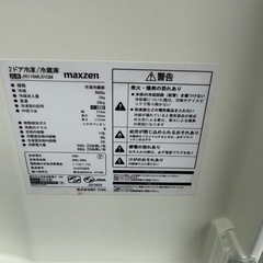 maxzen   2ドアの画像