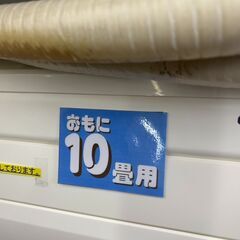 【リユ-スのサカイ広島石内店】10畳用エアコン/ダイキン/2018年製/クリ-ニング済み/HG-7547/広島市 家電　佐伯区 家電　南区 家電　西区 家電　東区 家電　中区 家電　安佐南区 家電　安佐北区 家電　安芸区 家電　府中町 家電　海田町 家電　熊野町 家電　坂町 家電　廿日市市 家電																		の画像