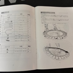 トランポリン　室内　バー付き　大人の画像