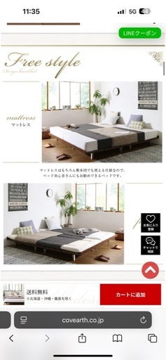 【定価17万程】　デザインボードベッド　シングル✖️セミダブルセット　　木脚タイププレミアムボンネルコイルマットレス（ホワイト）付き✕