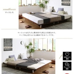 【定価17万程】　デザインボードベッド　シングル✖️セミダブルセット　　木脚タイププレミアムボンネルコイルマットレス（ホワイト）付き✕フルレイアウトの画像