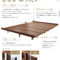 【定価17万程】　デザインボードベッド　シングル✖️セミダブルセット　　木脚タイププレミアムボンネルコイルマットレス（ホワイト）付き✕フルレイアウトの画像