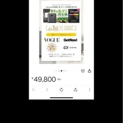 生ごみ処理機 SunRuck の画像