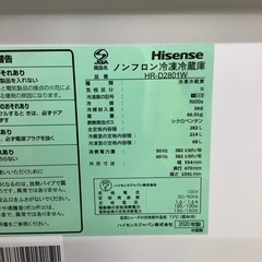 【トレファク ラパーク岸和田店】2020年製 Hisense  3ドア冷蔵庫　入荷しました【6ヶ月保証】の画像