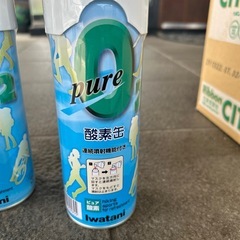 酸素缶の画像