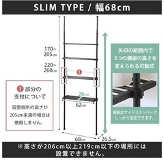 未使用　アイリスプラザ ラック 壁面の画像