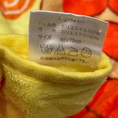 アンパンマンスリーパーの画像