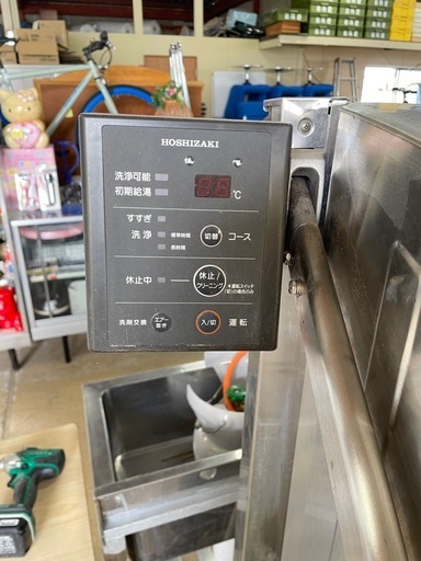 [商談中]✨更に値下げしました✨業務用食洗機 HOSHIZAKI ホシザキ JWE-680UA ✨️格安処分価格✨️