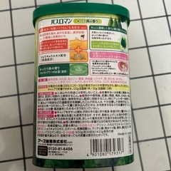 未開封　バスロマン　ゆったり森の香り　600gの画像