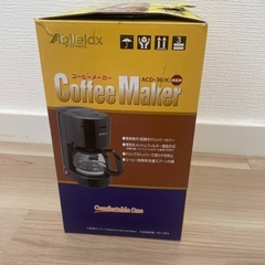 新品未使用　コーヒーメーカー　アビデラックスの画像