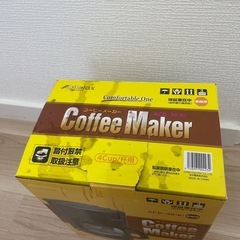 新品未使用　コーヒーメーカー　アビデラックスの画像
