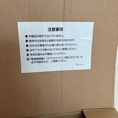 スクワットマジック　腹筋器具　の画像