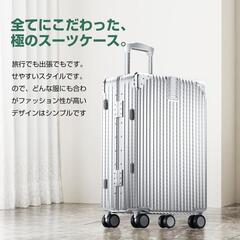 [Seelove]スーツケース アルミフレームタイプ 機内持ち込みTSAロックの画像