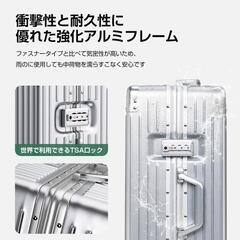 [Seelove]スーツケース アルミフレームタイプ 機内持ち込みTSAロックの画像