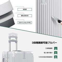 [Seelove]スーツケース アルミフレームタイプ 機内持ち込みTSAロックの画像