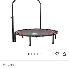 （お取引中）トランポリンの画像
