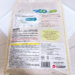 ハムスター　床材　柔ごこち　ピュアブラウンの画像