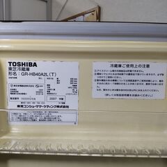 TOSHIBA  東芝冷蔵庫 1ドア GR-HB40A2L(T) 外形寸法 幅425mm x 奥行450mm x 高さ520mm 定格内容積39L の画像